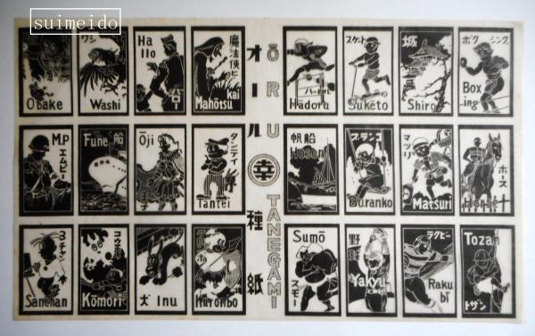 東医宝鑑目録 上(許 浚) / 水明洞 / 古本、中古本、古書籍の通販
