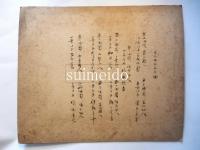 古写真　大判　在天津印度巡捕と日本軍兵士達