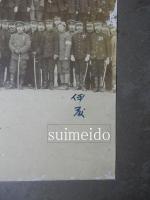古写真　大判　旅順落城紀念か　乃木希典ほか軍人集合写真