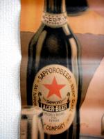 ポスター　サッポロ　ラガービール