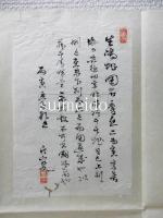 古絵図　郷東川西土手より本津川東土手まで浦地図・香西浦地図・新在浦地図・生嶋浦地図　清暉堂蔵　（香川県沿岸部）