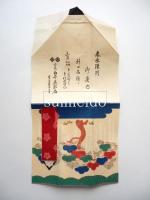 木版　人形広告　小大丸白井呉服店
