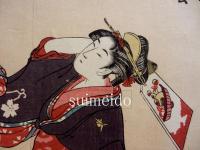 木版　歌麿筆　お染久枩　浮世絵第八號倍大號附録