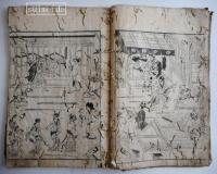 増補江戸噺　（えどばなし）　巻一・四・五上・五下・六上・六下存