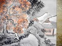 寺田米陽画幅