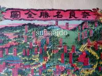 奈良名勝全図
