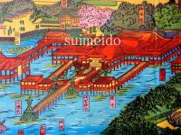 日本三景之一嚴嶋神社之図
