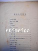 新赤毛布