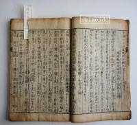 方鑑秘伝集　上下巻　２冊