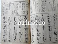 文通大全