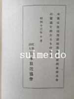 難讀姓氏　第二集