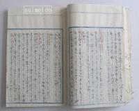 斯丁文氏英國證據法