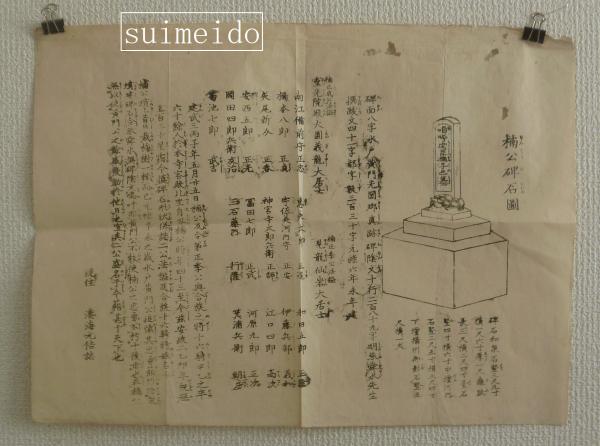 C-051【古書・古文書】「往生要集」上・中・下　3冊セット　恵心僧都 著述　3冊が入るカバー付き　地獄物語/他　貴重な本