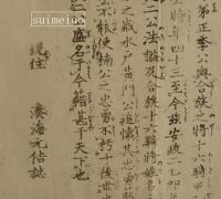 楠公碑石図
