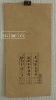 京ことば　なまり　大番附　（番付表）