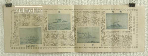 古書買取成約事例 海野十三の書籍12冊 11000円 | 古本一括査定