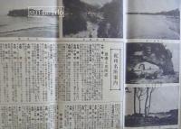 勝浦新宮木本本宮瀞附近図　田邊附近図