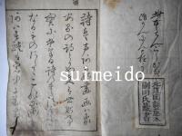 絵本太閤記　不揃21冊（全24冊）　初編9巻、二編7・12巻欠