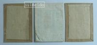 古今名家新撰書画一覧