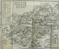 播磨國石寶殿真景