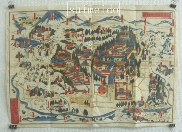 Amazon.co.jp: 0026287 大和めぐりの記(和州巡覧記) 貝原益軒