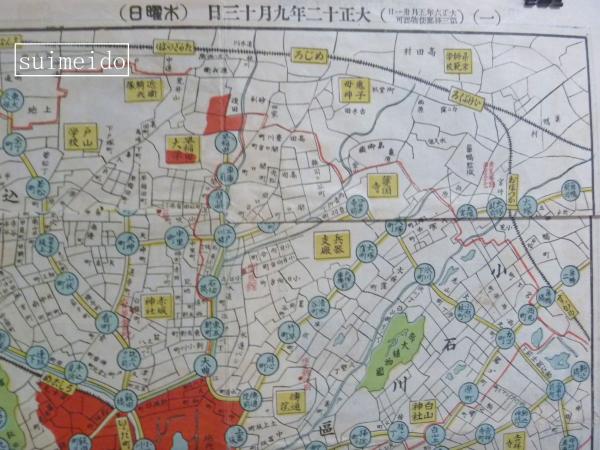 関東大震災図・横浜市街之図（表・カラー）／関東大震大火災の