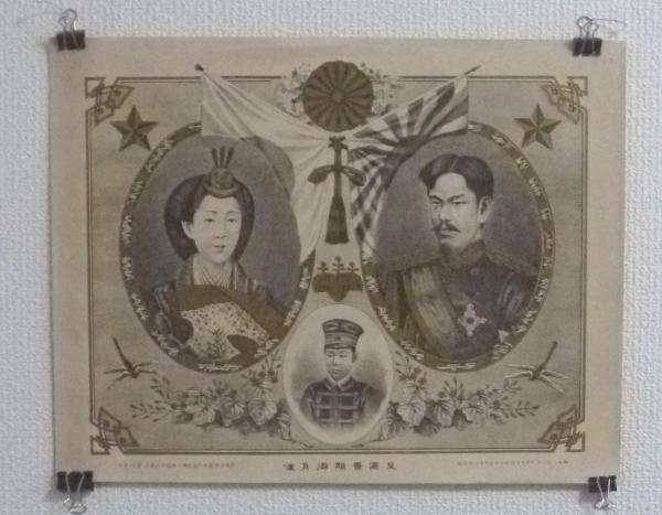 彰如名号幅(大谷光演(釈彰如)) / 水明洞 / 古本、中古本、古 彰如名号幅(大谷光演(釈彰如)) / 水明洞 / 古本、中古本、古