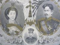 皇国貴顕御肖像