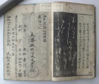長崎土産