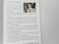諸葛志潤畫集