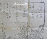 玉津島社絵図幷和歌名所