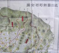 近江国新町村全図
