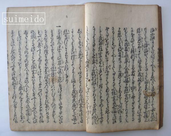 日本切手名鑑 全10巻＋別冊＋感謝録巻 計12冊 ｜古本買取店