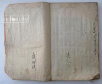 甲陽軍鑑　巻十一〜巻二十　１０冊　丹表紙