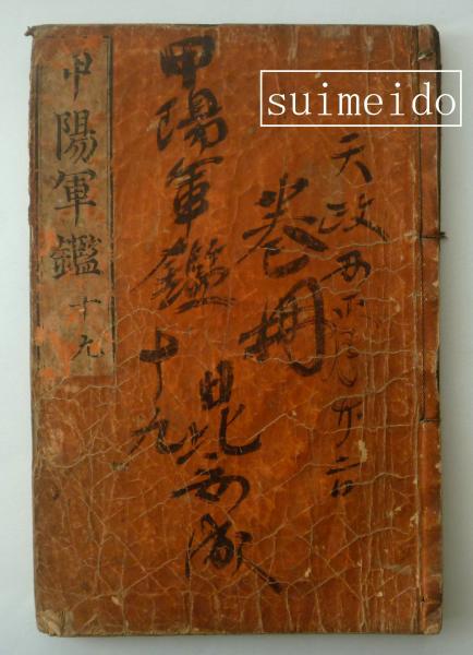 切手カタログ｜出版物のご案内