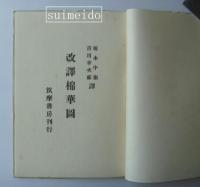 棉花圖
