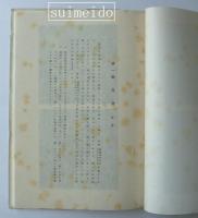 棉花圖