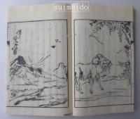 通俗伊蘇普物語　全6巻