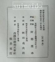 不寒遺稿