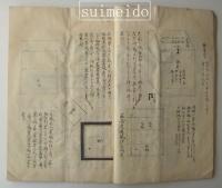 千家聞書
