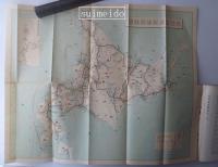 北海道（北海道遊覧案内）　附北海道鉄道線路略図