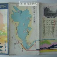 琵琶湖遊覧御案内
