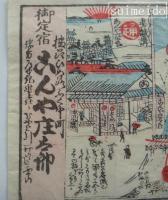 金毘羅ヨリ播州名所津山鳥取姫路迄ノ行程