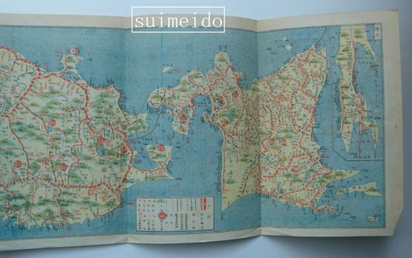 日満支連絡 新版 鉄道交通図 / 古本、中古本、古書籍の通販は