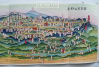 霊峰高野山　KOYASAN