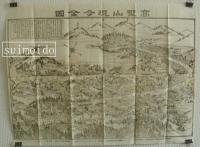 高野山現今全図