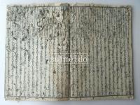首書繪入　徒然草吟和抄　巻之三