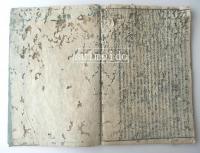 首書繪入　徒然草吟和抄　巻之三