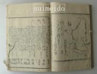 四季月並句集