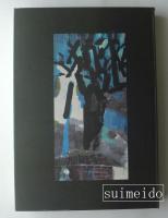 陳海燕　The Artworks of Chen Haiyan